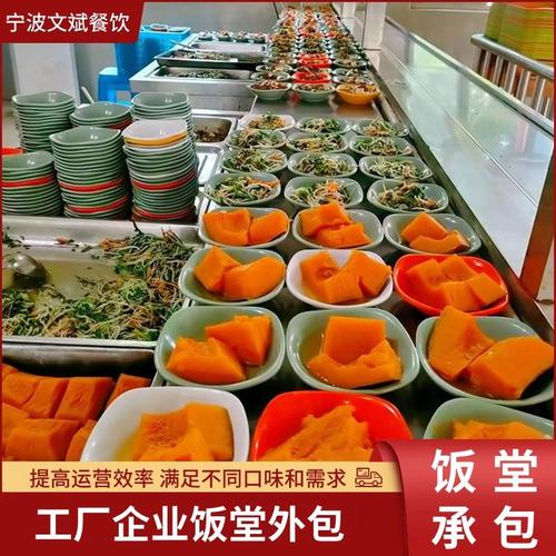實力雄厚公司保障:美味,健康,綠色產(chǎn)品特點:企業(yè),工廠,工地服務對象