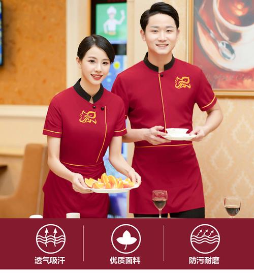 西餐廳飯店火鍋店餐飲服務員上衣加圍裙刺繡金花45c0203010